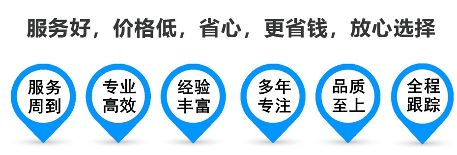 措勤货运专线 上海嘉定至措勤物流公司 嘉定到措勤仓储配送